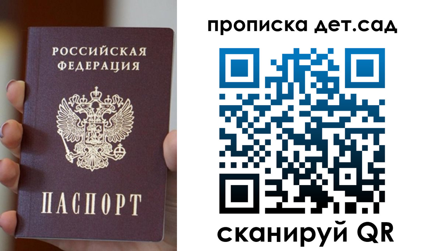 найти адрес прописки в Юрьев-Польском