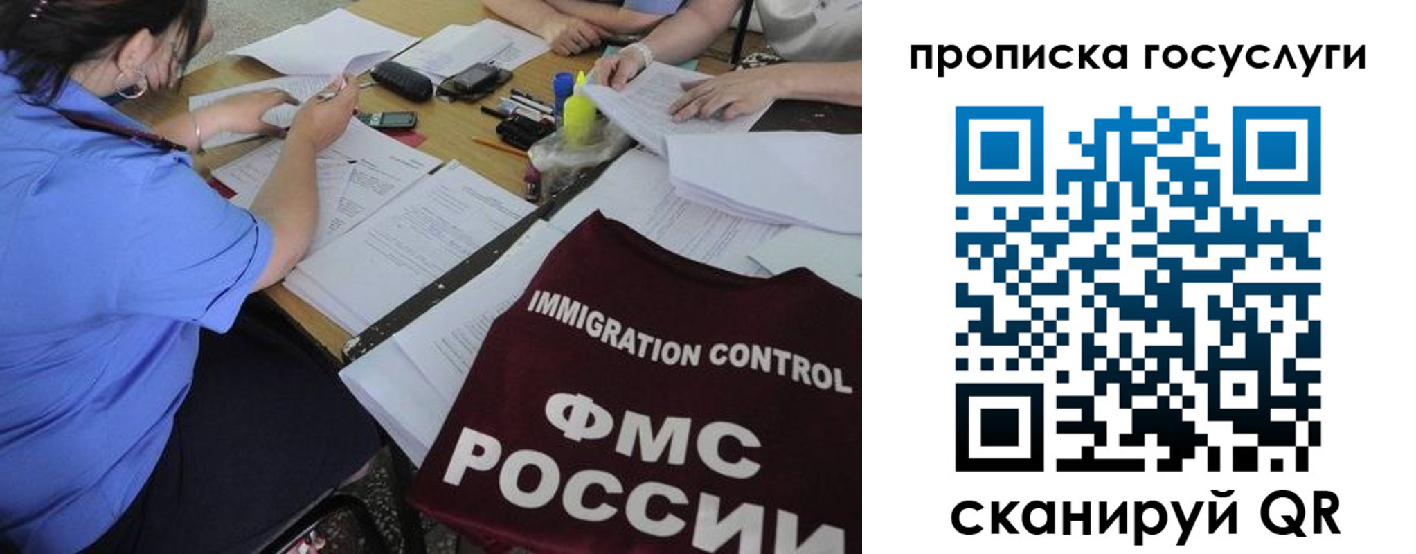 прописка для школы в Юрьев-Польском