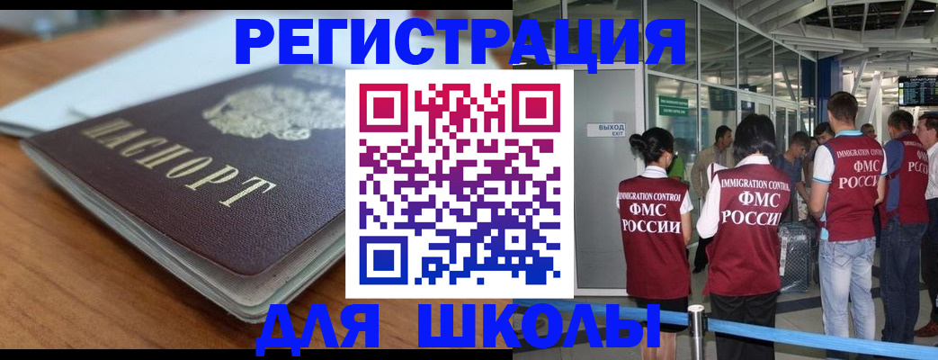 прописка паспорт в Юрьев-Польском