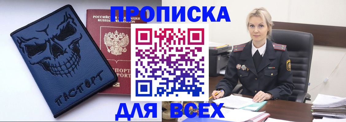 форма 3 в Юрьев-Польском