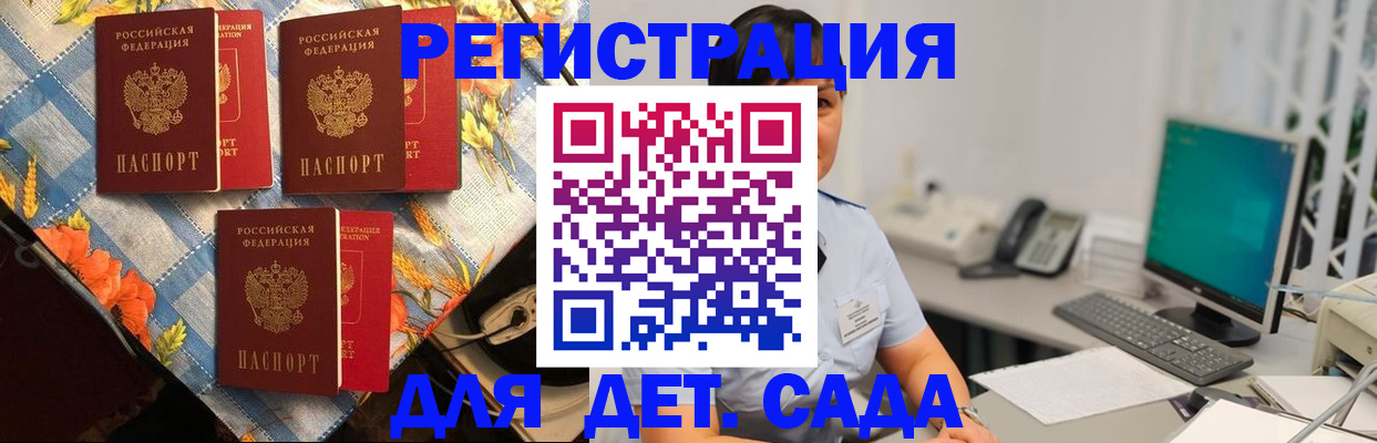 прописка от собственника в Юрьев-Польском