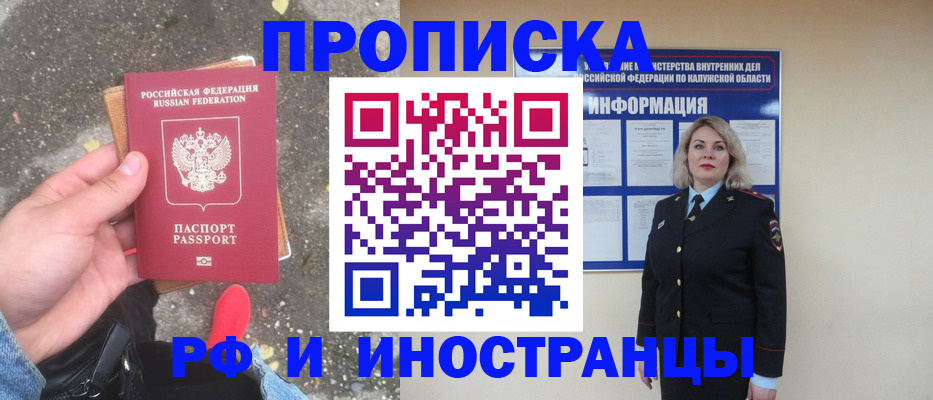 прописка поиск в Юрьев-Польском