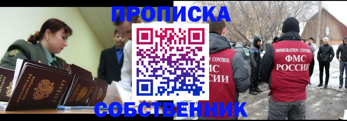 регистрация в Юрьев-Польском