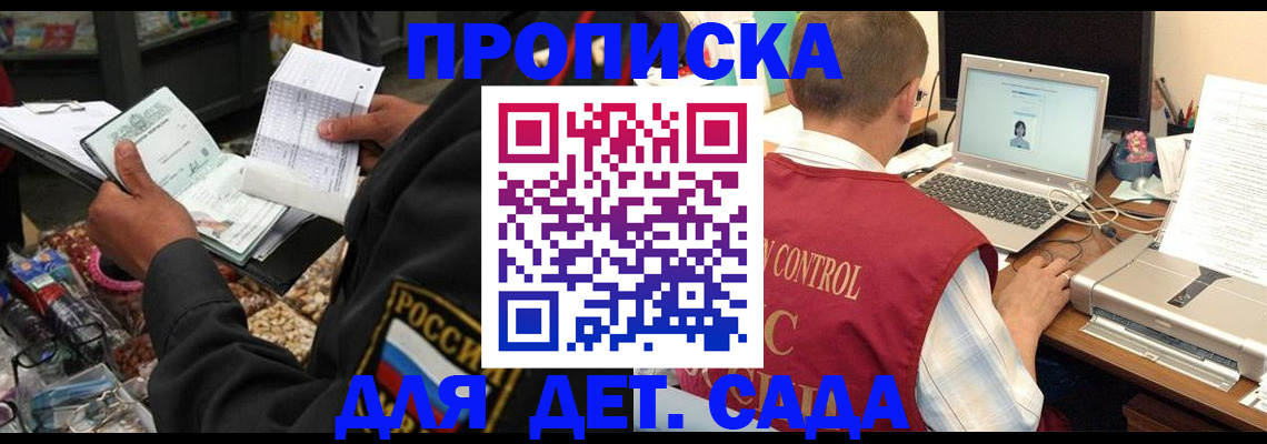 временная регистрация надежно в Юрьев-Польском