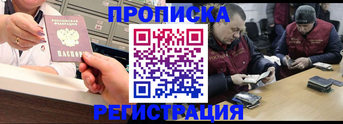 регистрация в Юрьев-Польском
